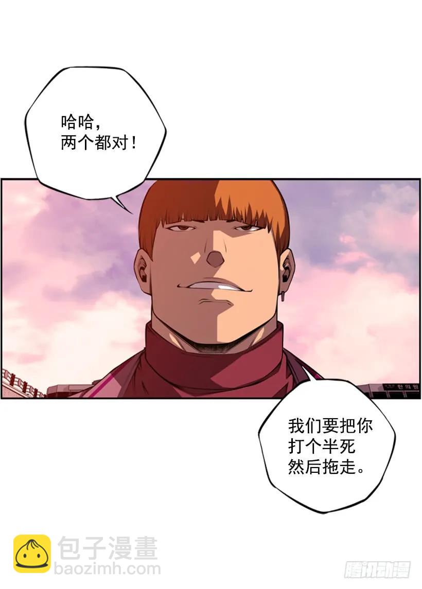 解开发带(1/2)-第129话