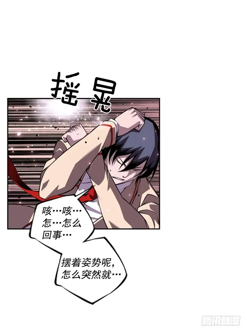 人类的本能(1/2)-第131话