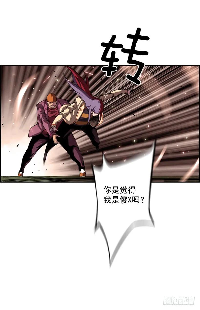 人类的本能(1/2)-第131话