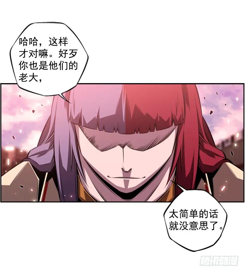 人类的本能(1/2)-第131话