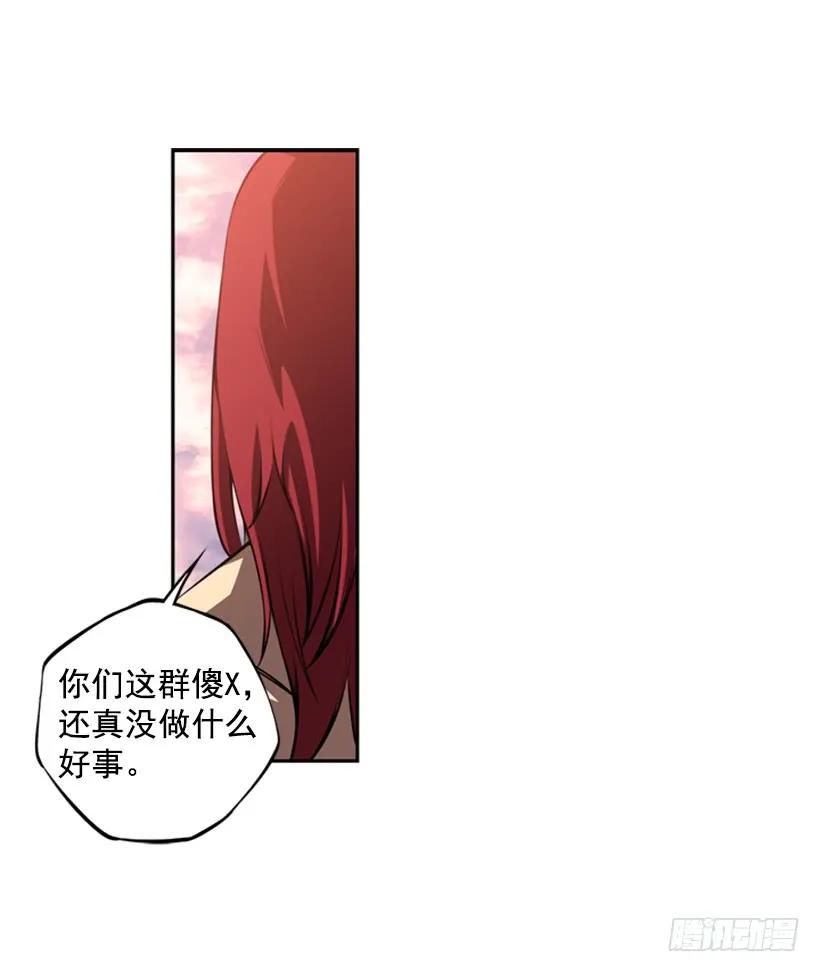 人类的本能(1/2)-第131话