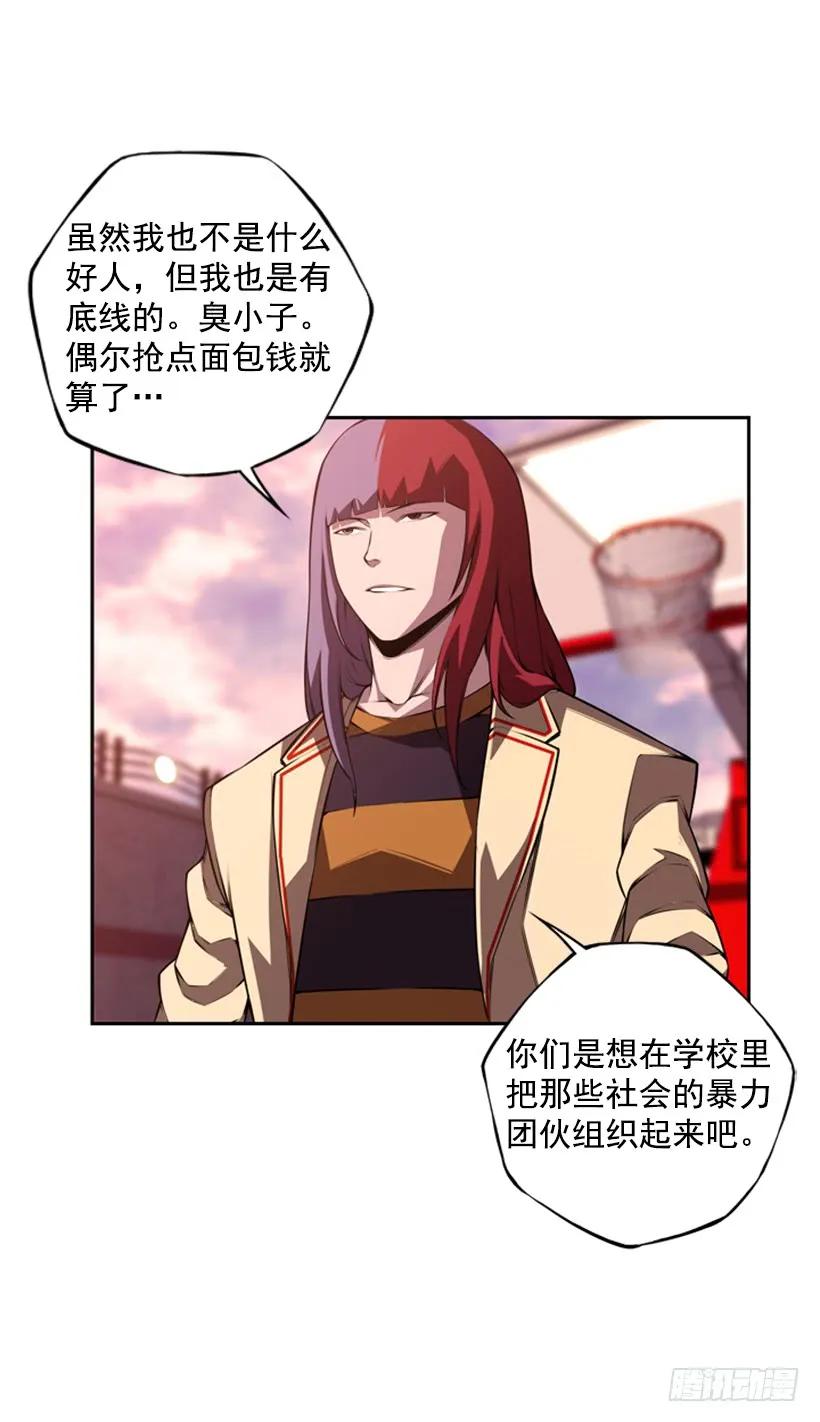 人类的本能(1/2)-第131话