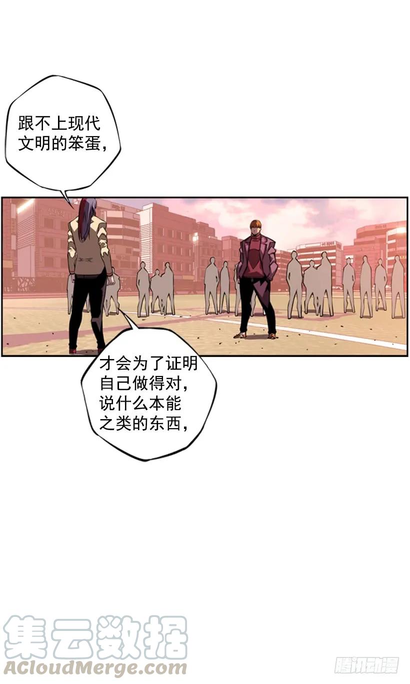 人类的本能(1/2)-第131话
