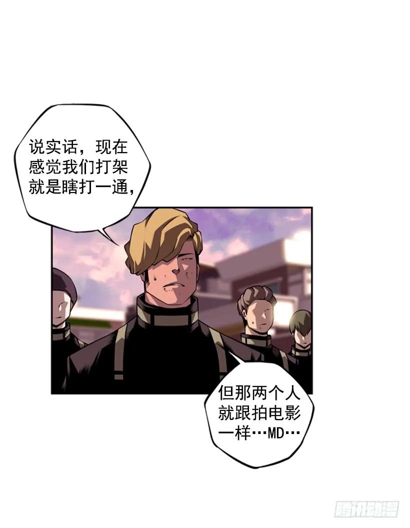 人类的本能(1/2)-第131话