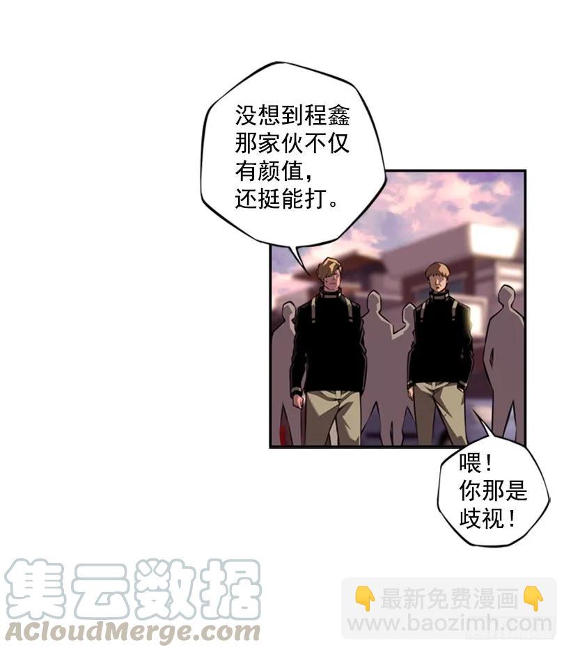 人类的本能(1/2)-第131话