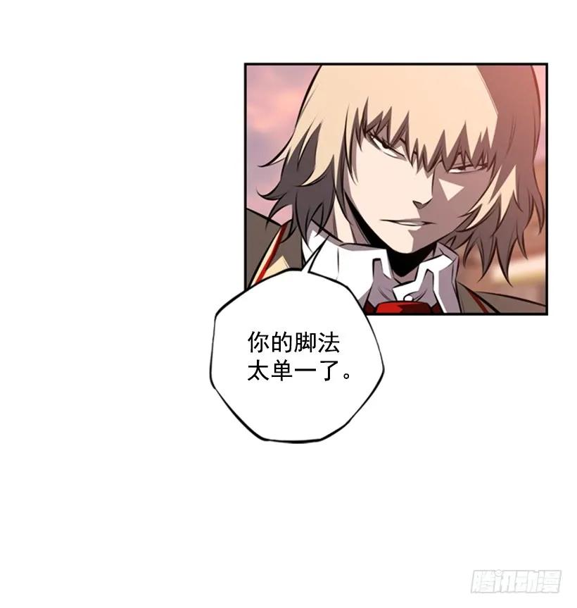 人类的本能(1/2)-第131话
