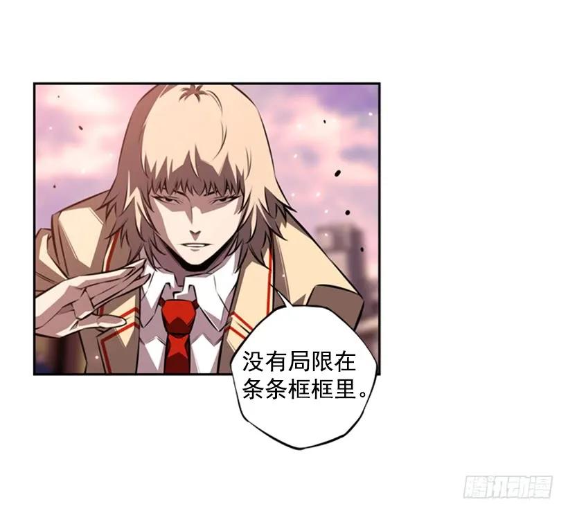 人类的本能(1/2)-第131话