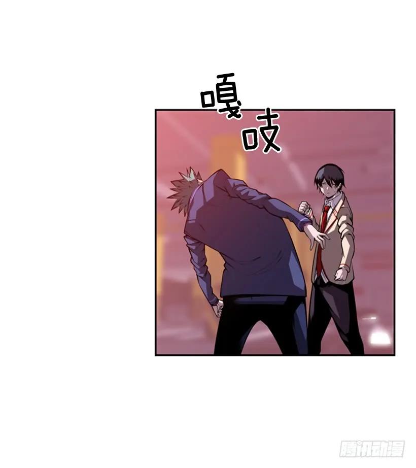 人类的本能(1/2)-第131话