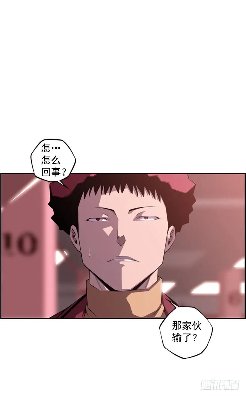 就知道你会来(1/2)-第133话