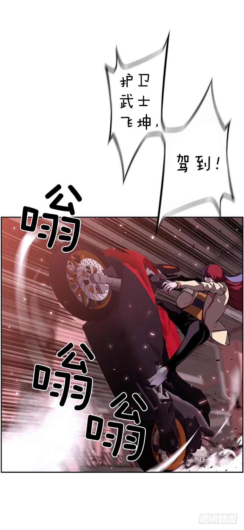 就知道你会来(1/2)-第133话