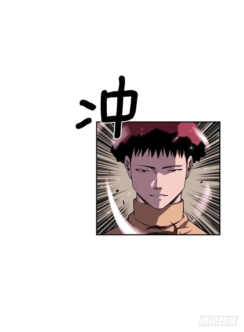 就知道你会来(1/2)-第133话