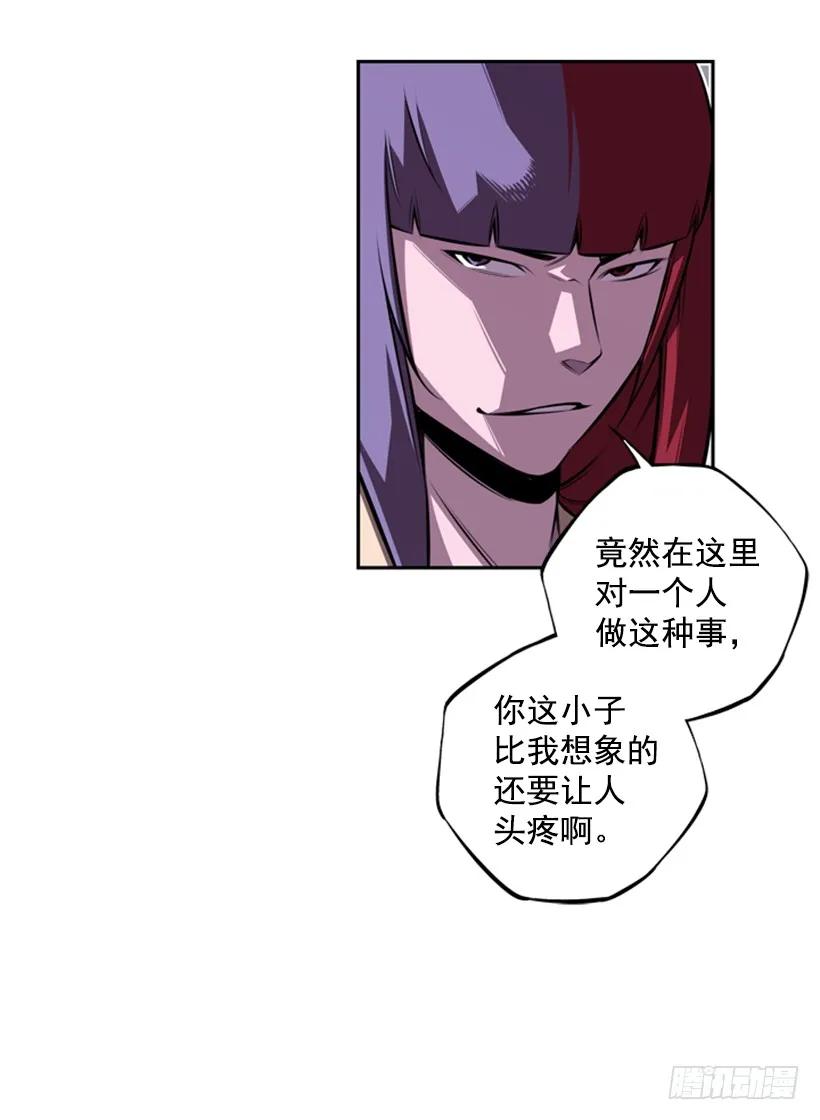 就知道你会来(1/2)-第133话