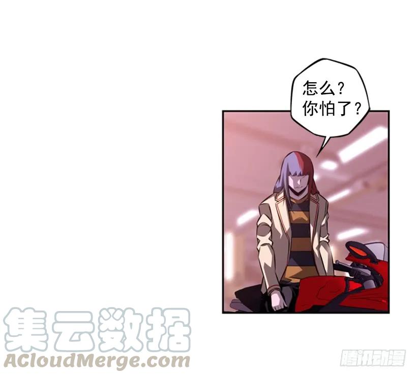 就知道你会来(1/2)-第133话