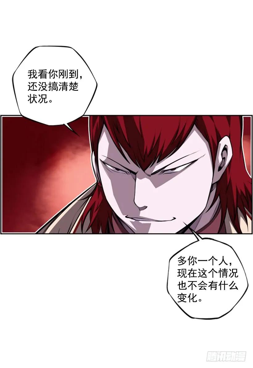 就知道你会来(1/2)-第133话