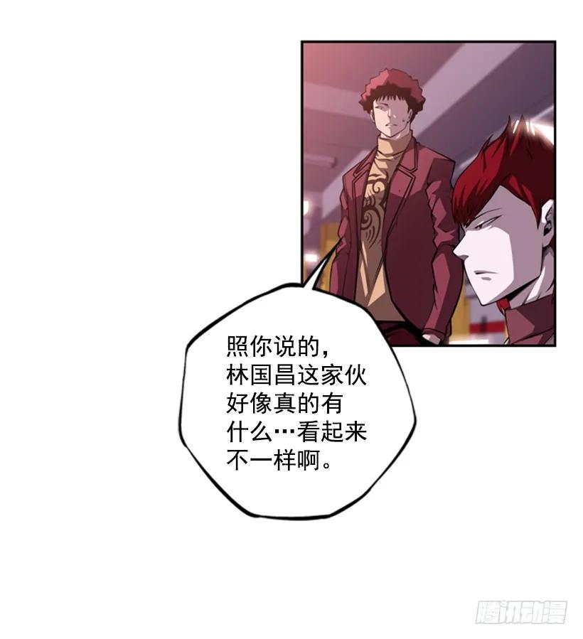就知道你会来(1/2)-第133话