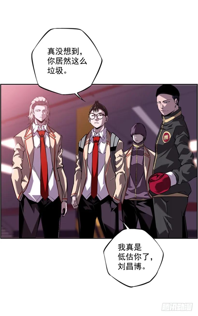 就知道你会来(1/2)-第133话
