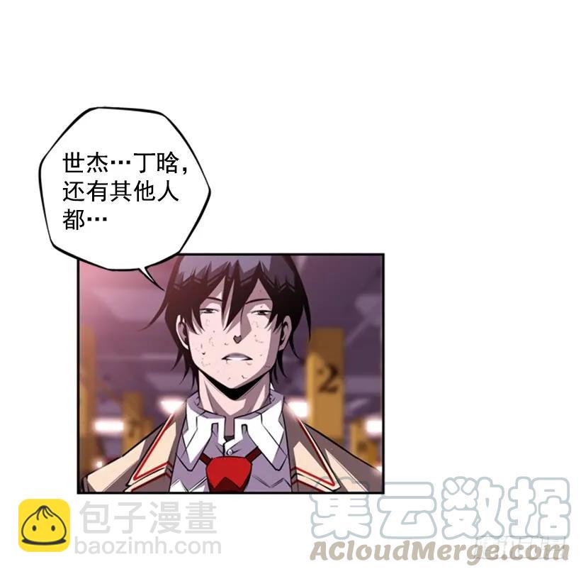 就知道你会来(1/2)-第133话