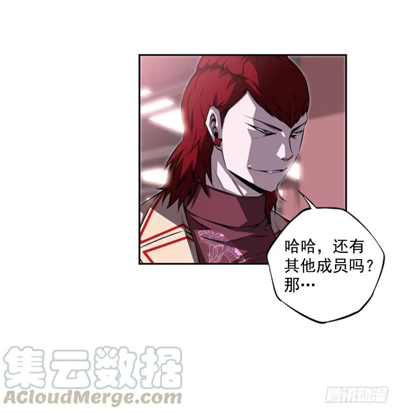 就知道你会来(1/2)-第133话