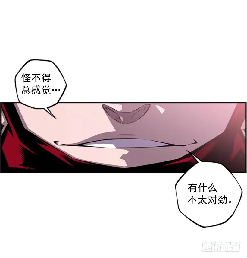 就知道你会来(1/2)-第133话