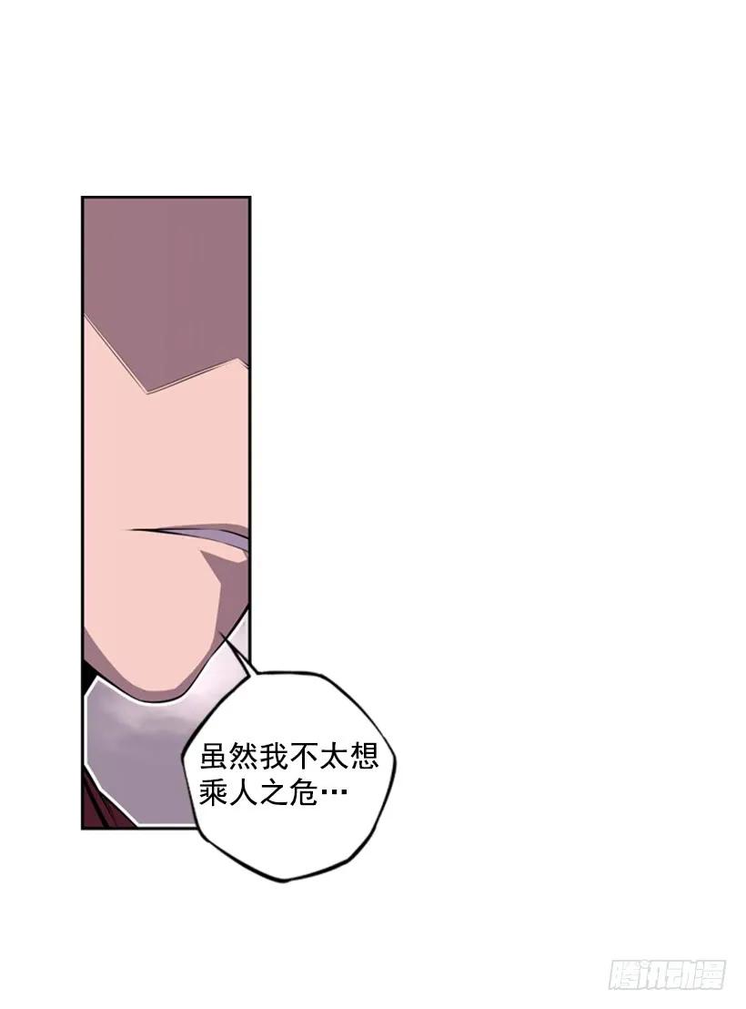 就知道你会来(1/2)-第133话
