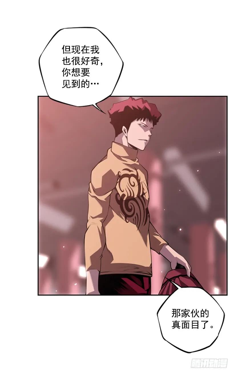 就知道你会来(1/2)-第133话