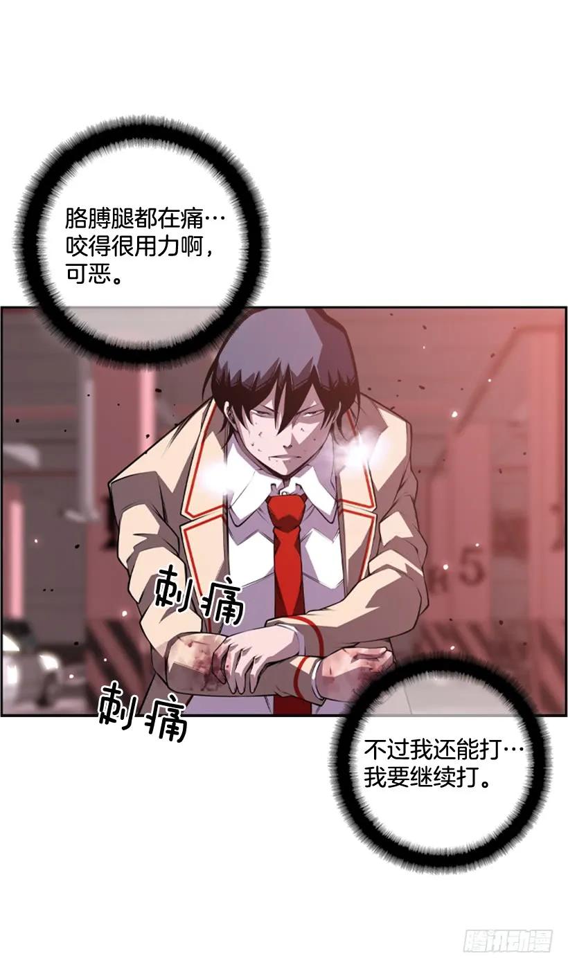 就知道你会来(1/2)-第133话