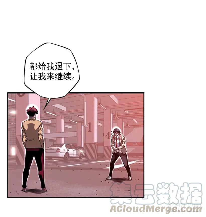 就知道你会来(1/2)-第133话