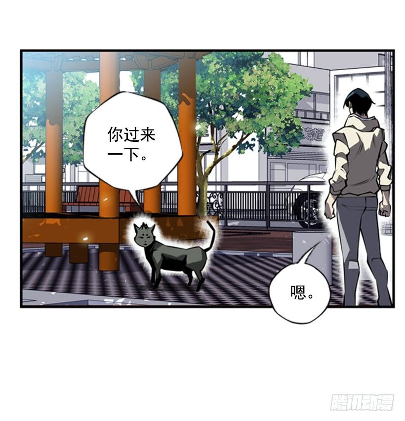意志坚定-第17话