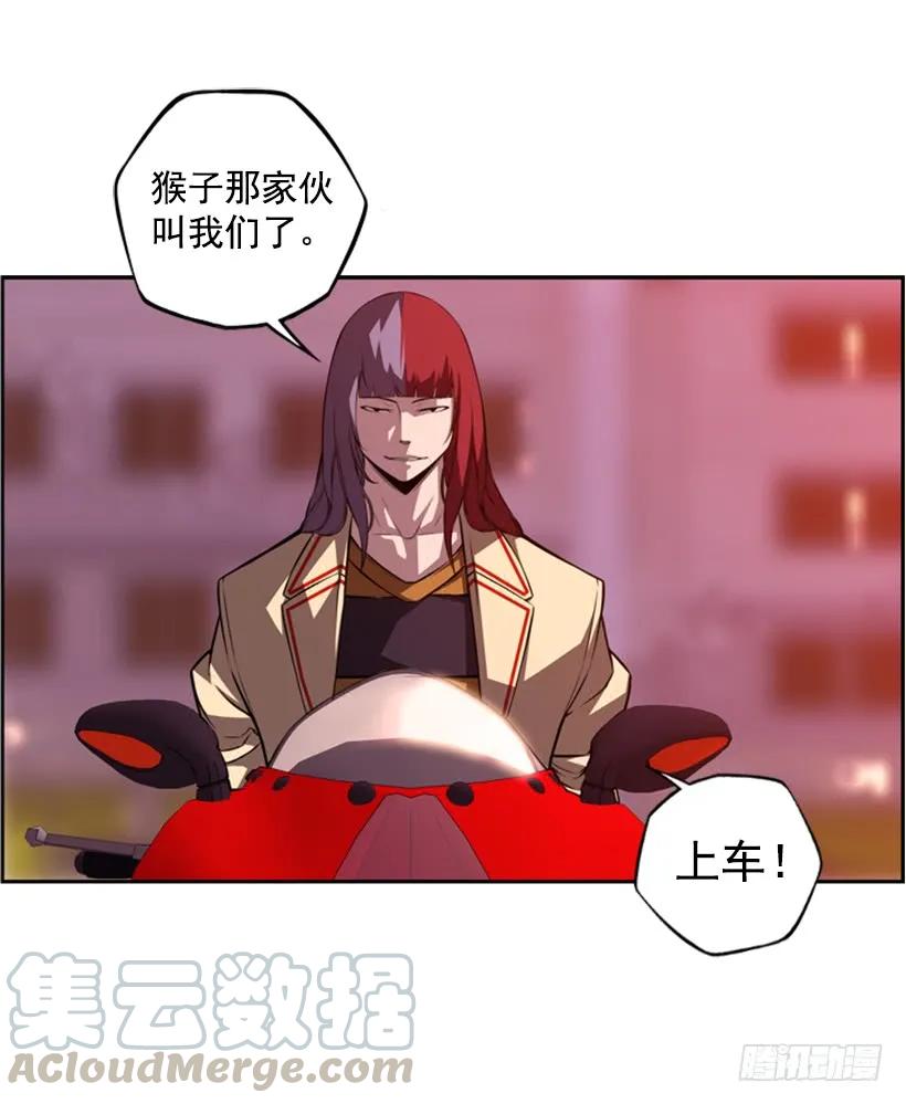 燃烧地狱(1/2)-第135话