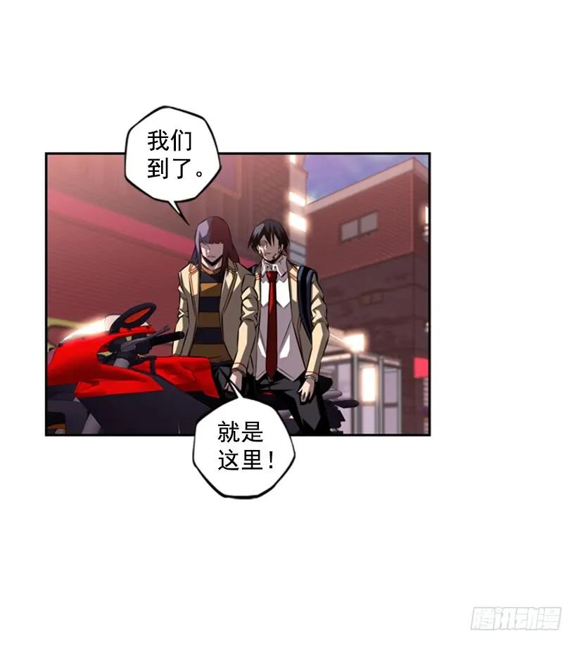燃烧地狱(1/2)-第135话