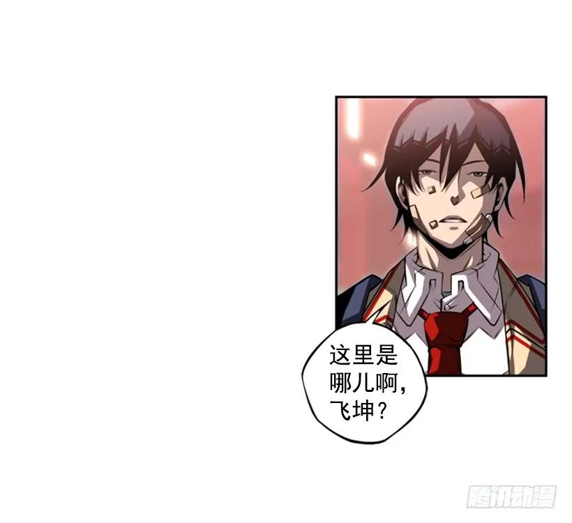 燃烧地狱(1/2)-第135话