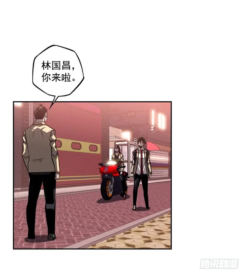 燃烧地狱(1/2)-第135话