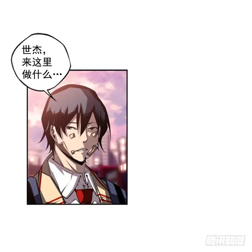 燃烧地狱(1/2)-第135话