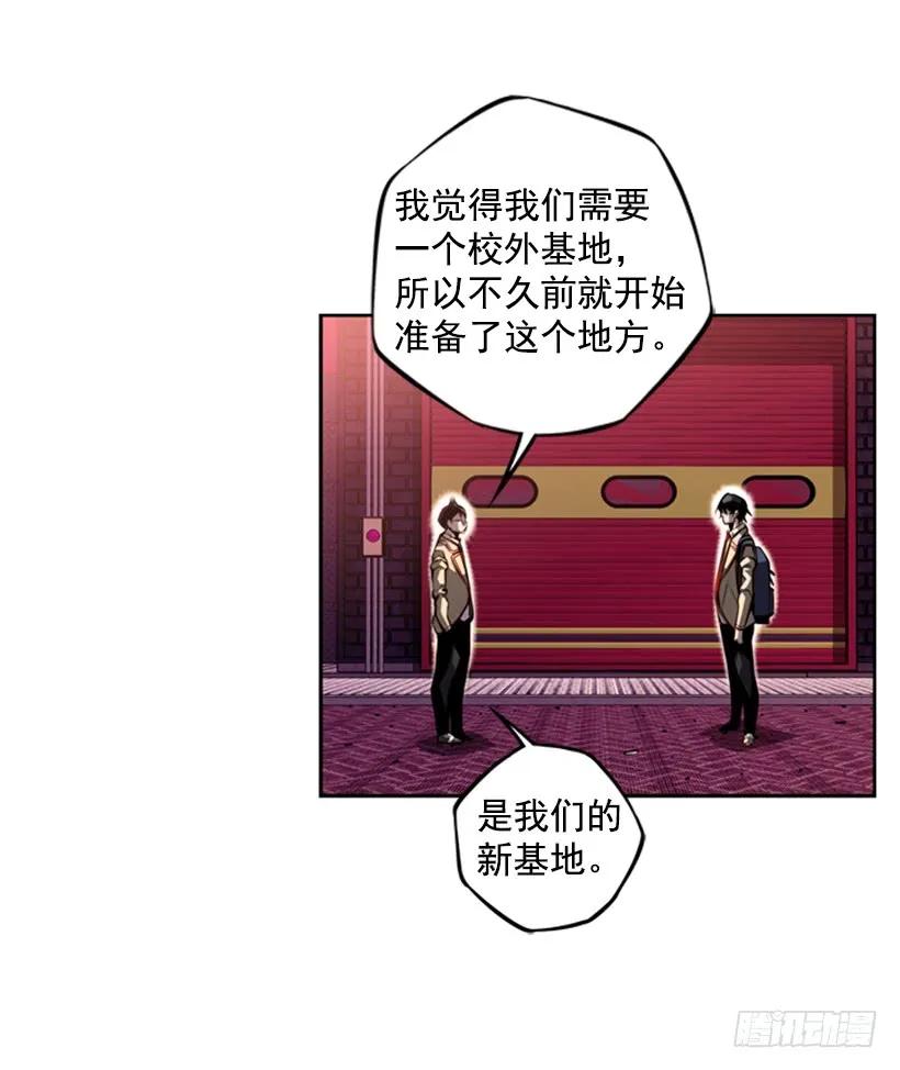 燃烧地狱(1/2)-第135话