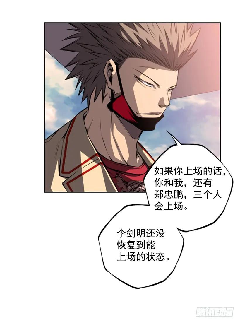 燃烧地狱(1/2)-第135话