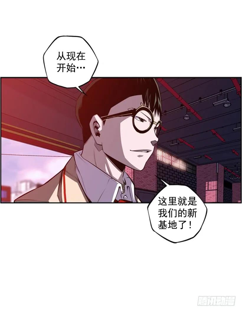燃烧地狱(1/2)-第135话