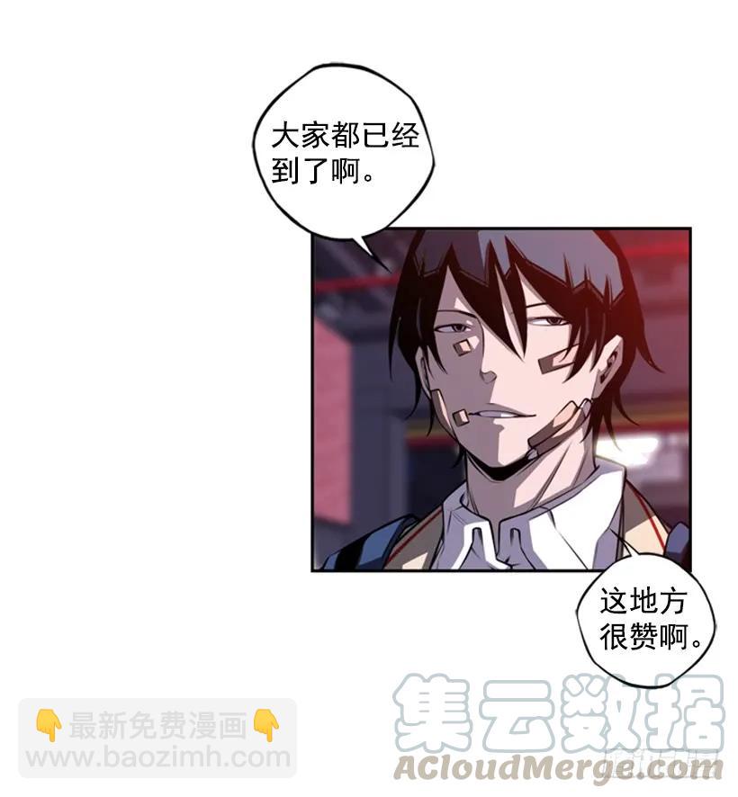 燃烧地狱(1/2)-第135话