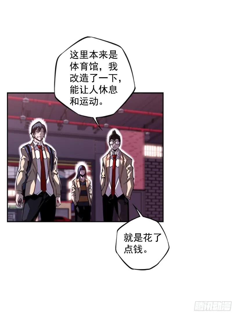 燃烧地狱(1/2)-第135话