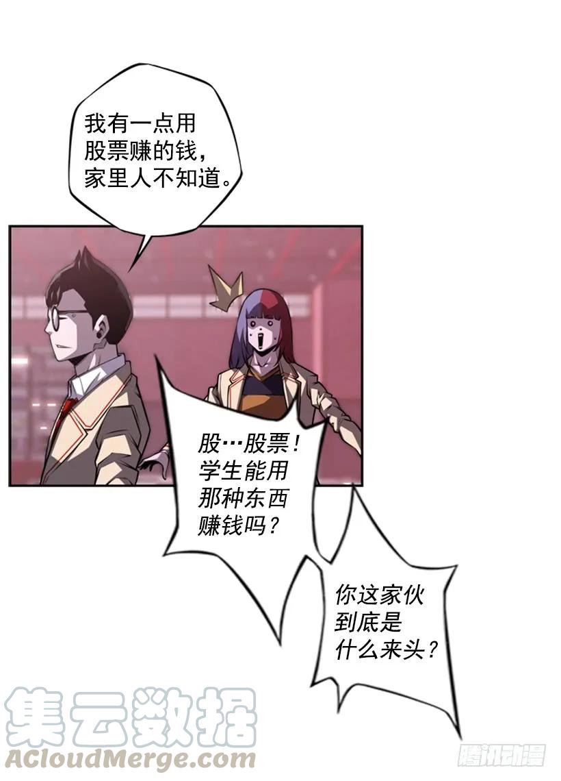 燃烧地狱(1/2)-第135话