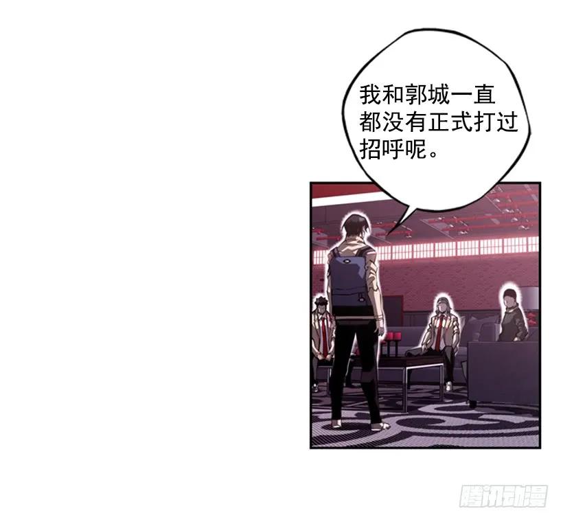 燃烧地狱(1/2)-第135话