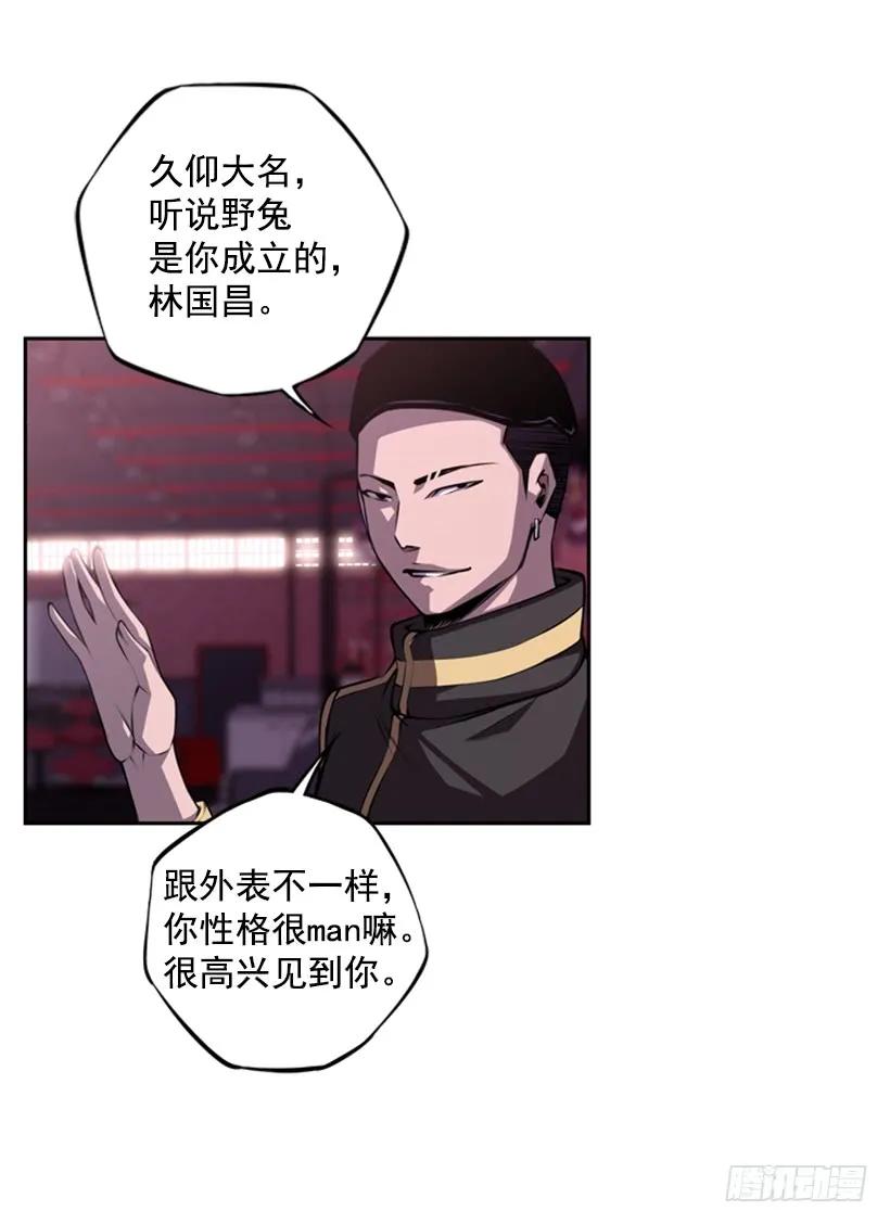 燃烧地狱(1/2)-第135话