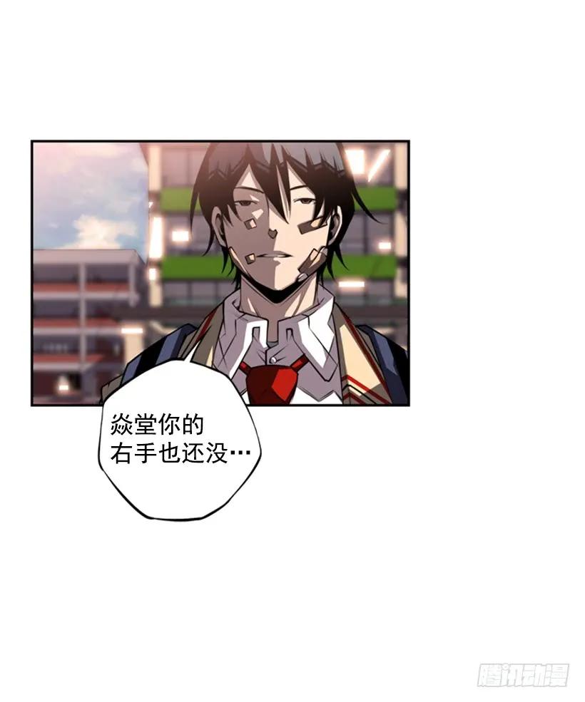燃烧地狱(1/2)-第135话