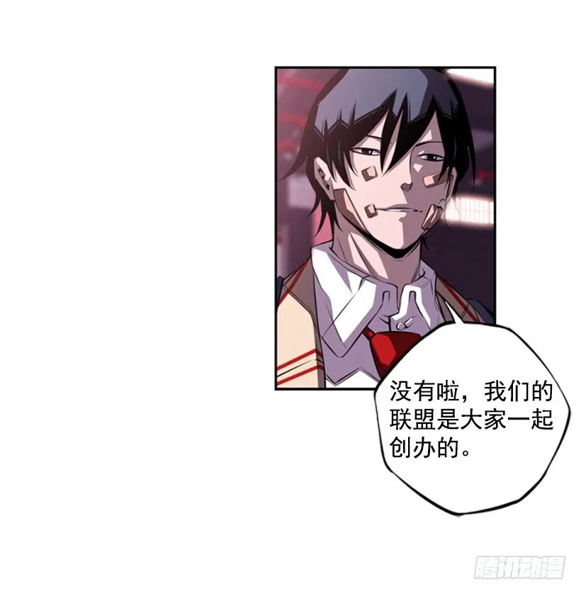 燃烧地狱(1/2)-第135话