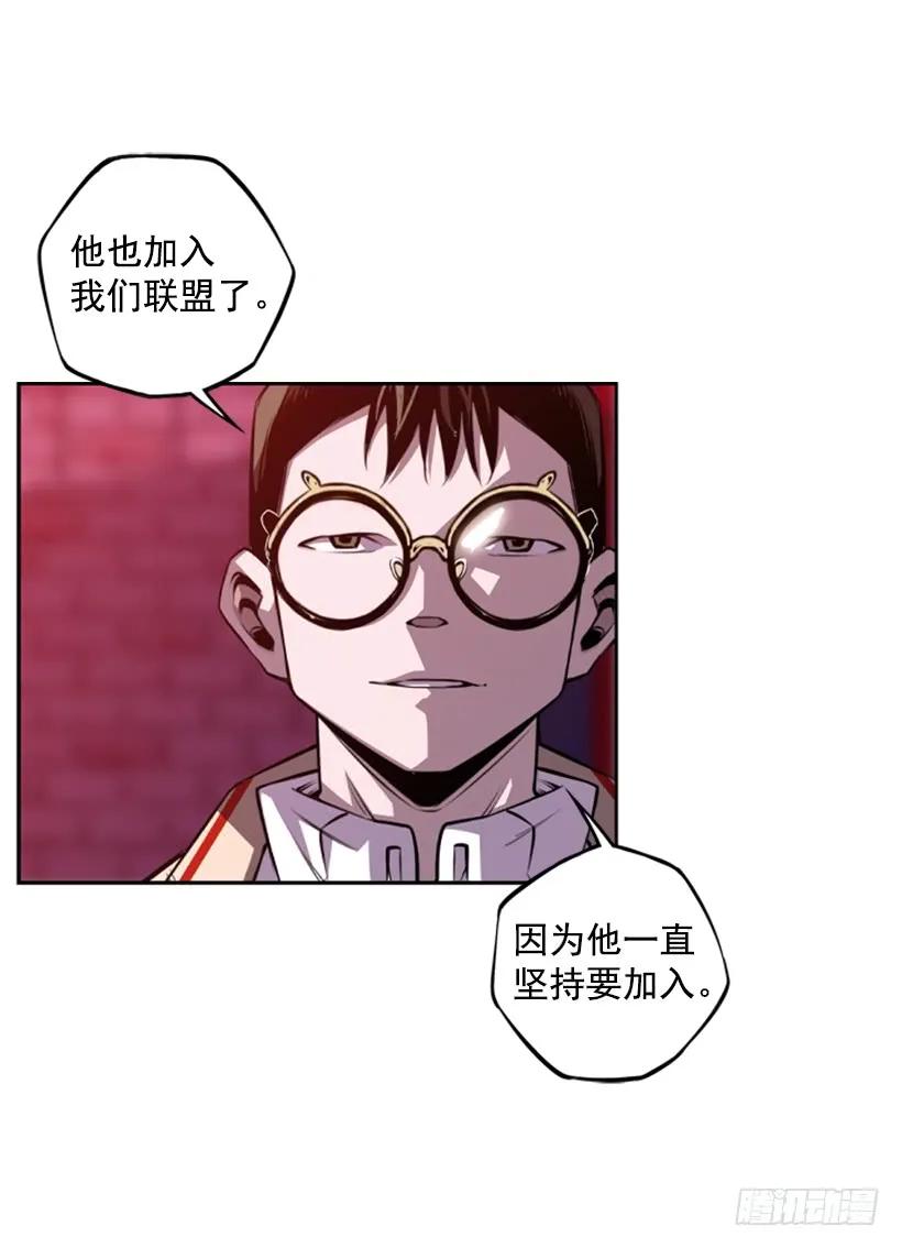 燃烧地狱(1/2)-第135话