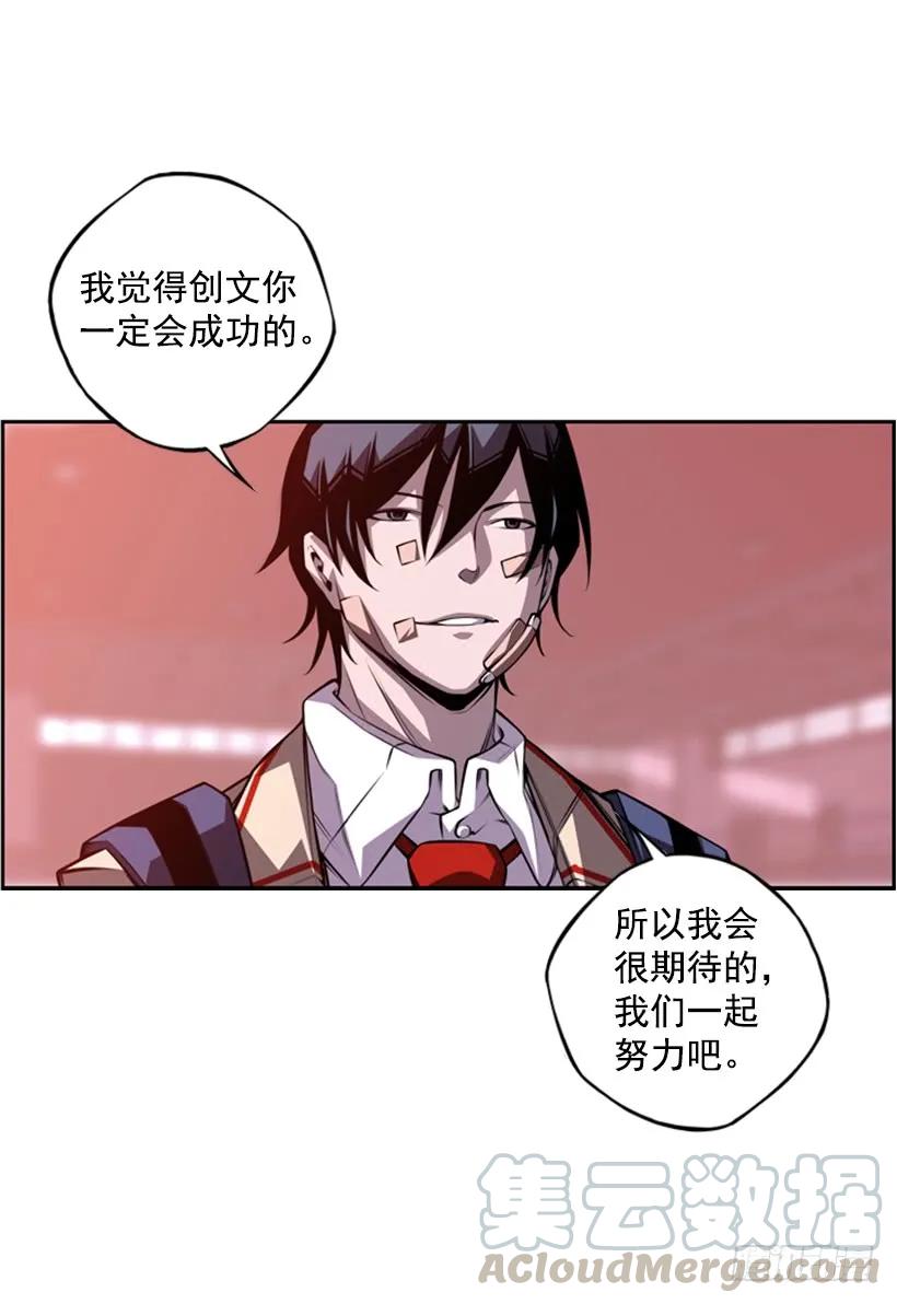 燃烧地狱(1/2)-第135话