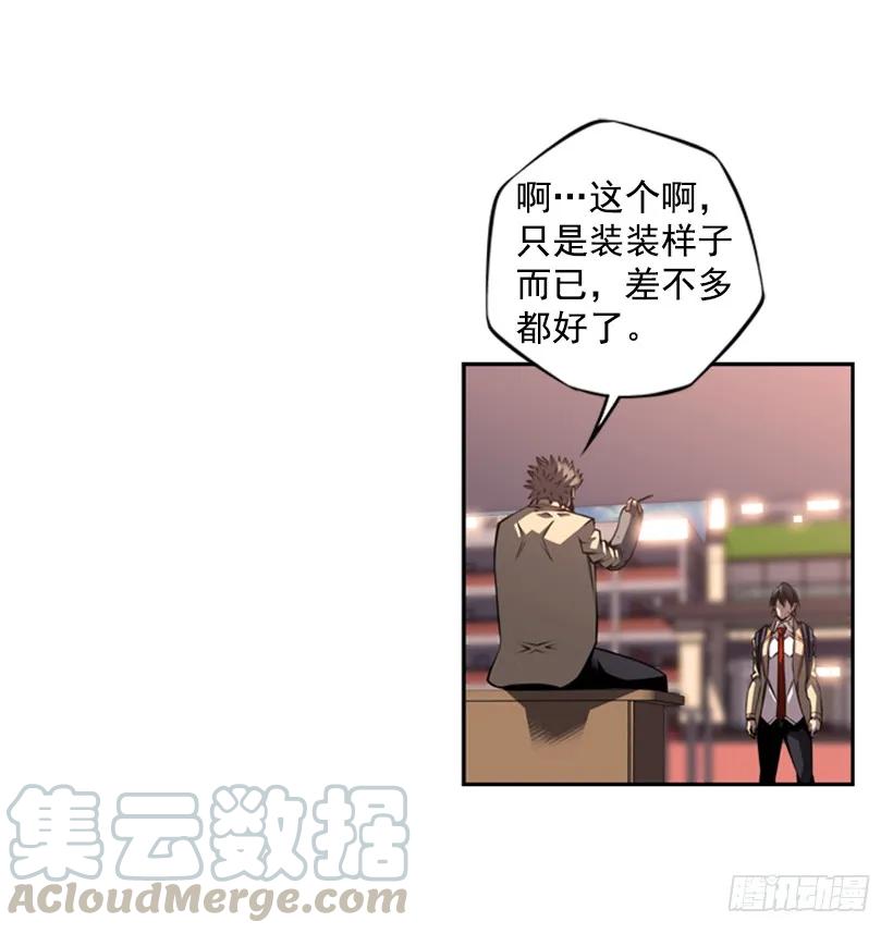 燃烧地狱(1/2)-第135话
