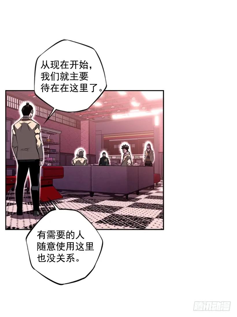 燃烧地狱(1/2)-第135话