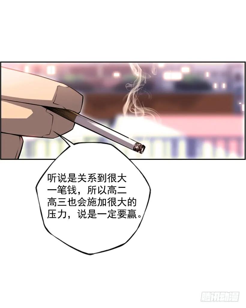燃烧地狱(1/2)-第135话