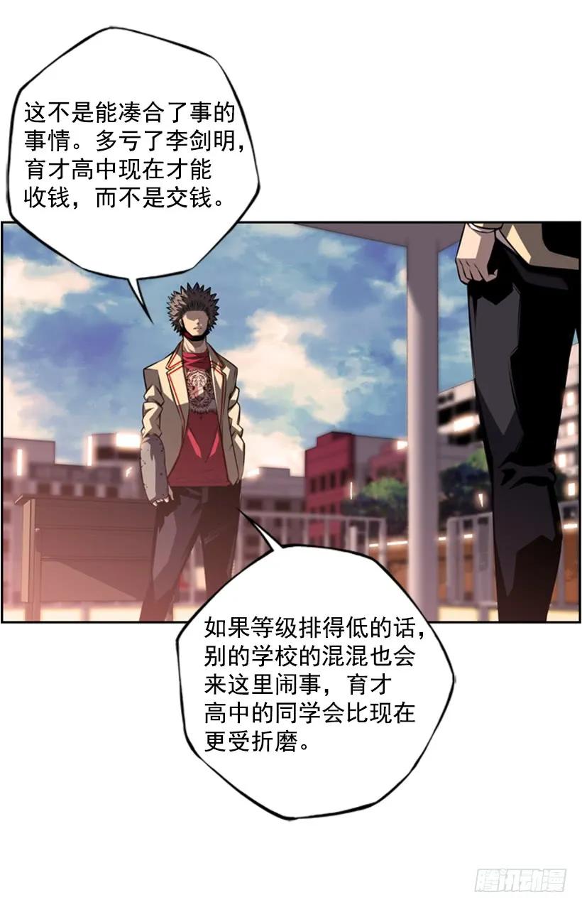 燃烧地狱(1/2)-第135话