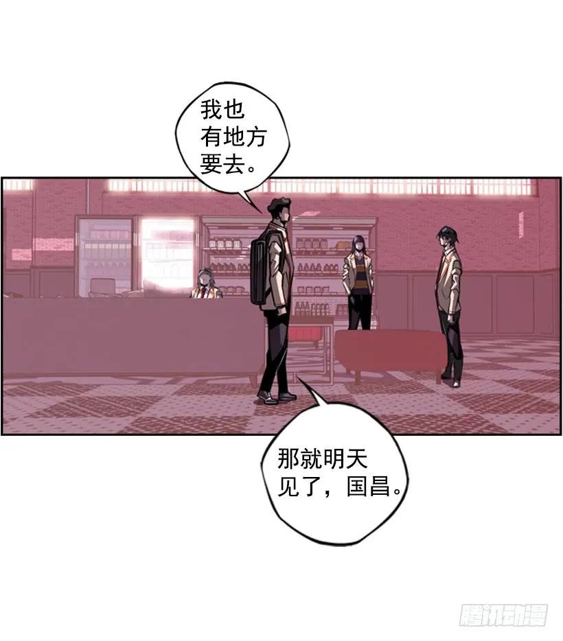 本能外露(1/2)-第137话